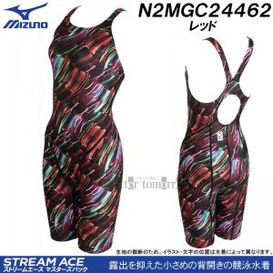 �~�Y�m MIZUNO ���j���� ���f�B�[�X WA���F L�T�C�Y N2MGC24462 ���b�h �l�I���� �}�X�^�[�Y�o�b�N  /40%OFF