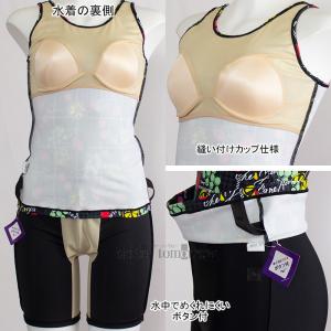 �~�Y�m MIZUNO �t�B�b�g�l�X���� ���f�B�[�X L�T�C�Y N2JGC35509 �u���b�N �t���[�c�� �Z�p���[�g���� /40%OFF