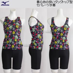 �~�Y�m MIZUNO �t�B�b�g�l�X���� ���f�B�[�X M�T�C�Y N2JGC35509 �u���b�N �t���[�c�� �Z�p���[�g���� /40%OFF