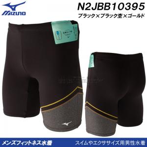�~�Y�m �t�B�b�g�l�X���� �����Y L�T�C�Y N2JBB10395 �u���b�N�~�u���b�N�ہ~�S�[���h ���̃J�b�v�t �ӂ���LIGHT ���j �X�C�~���O /30%OFF