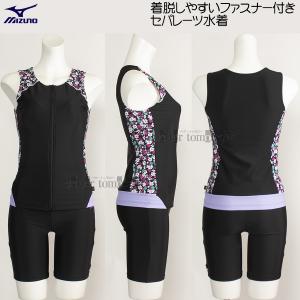 �~�Y�m MIZUNO ���f�B�[�X �t�B�b�g�l�X���� �Z�p���[�g L�T�C�Y N2JGB84297 �u���b�N�~�p�[�v�� �t�@�X�i�[�t�� /30%OFF