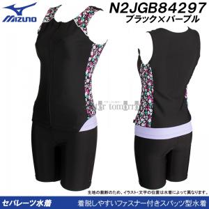 �~�Y�m MIZUNO ���f�B�[�X �t�B�b�g�l�X���� �Z�p���[�g L�T�C�Y N2JGB84297 �u���b�N�~�p�[�v�� �t�@�X�i�[�t�� /30%OFF