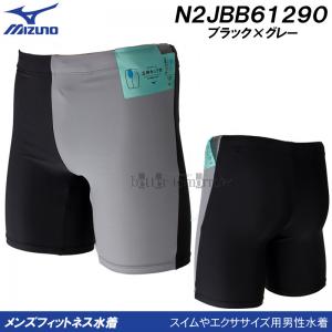�~�Y�m MIZUNO �t�B�b�g�l�X���� �����Y L�T�C�Y N2JBB61290 �u���b�N�~�O���[ ���̃J�b�v�t �V���[�g�X�p�b�c /30%OFF