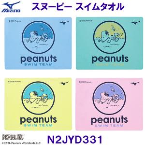 �~�Y�m MIZUNO �X�C���^�I�� N2JYD331 ���j�p �Z�[���^�I�� ��44�~��34cm �s�[�i�b�c �j���X�k�[�s�[ ���j ���j /2026FW