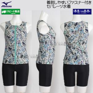 �~�Y�m MIZUNO ���f�B�[�X �t�B�b�g�l�X���� XL�T�C�Y(O�T�C�Y) N2JGD32449 �x�[�W�� �t�@�X�i�[�t�� �Z�p���[�c /2026FW