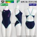 �A���[�i arena ���j���� ���f�B�[�X ���K�p AS6SWM05L �l�C�r�[�~�p�[�v�� NVPP �^�t�X�[�c ���K�p���� �g���[�j���O�����s�[�X /2026FW