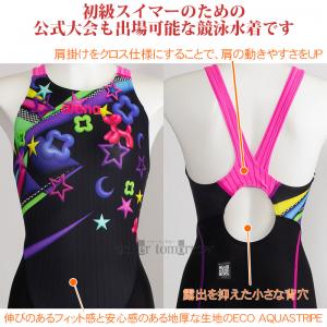 �A���[�i arena ���j���� ���f�B�[�X WA���F M�T�C�Y AS6FRC82L �u���b�N�~�s���N BKPK �o���[���� �A�N�A���[�V���O /2026FW