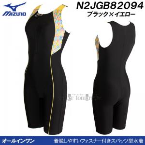 �~�Y�m �t�B�b�g�l�X���� ���f�B�[�X L�T�C�Y N2JGB82094 �u���b�N�~�C�G���[ �t�@�X�i�[�t���I�[���C���������� /30%OFF