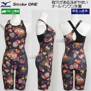 �~�Y�m �I�[���C���������� ���f�B�[�X M�T�C�Y N2JGD36209 �u���b�N �܂�~�ԁ~���X �X�g���[�N���� �h���b�v�^�X�g���b�v /2026FW
