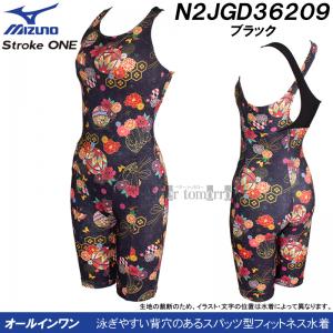 �~�Y�m �I�[���C���������� ���f�B�[�X M�T�C�Y N2JGD36209 �u���b�N �܂�~�ԁ~���X �X�g���[�N���� �h���b�v�^�X�g���b�v /2026FW