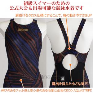 �A���[�i arena ���j���� ���f�B�[�X WA���F M�T�C�Y AS6FRC76L �u���b�N�~�u���E�� BKBW �[�u���� �A�N�A���[�V���O /2026FW