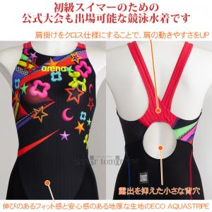 �A���[�i arena ���j���� ���f�B�[�X WA���F L�T�C�Y AS6FRC82L �u���b�N�~���b�h BKRD �o���[���� �A�N�A���[�V���O /2026FW