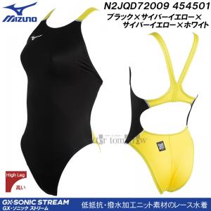 �~�Y�m MIZUNO ���f�B�[�X ���j���� N2JQD72009 �u���b�N�~�C�G���[�~�C�G���[�~�z���C�g 454501 ���F WA���F �n�C�J�b�g /�ʒ����f��