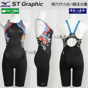 �~�Y�m ���j���� ���f�B�[�X WA���F L�T�C�Y N2MGD74295 �u���b�N�~�I�����W ���ɕ����ԁX ST Graphic �}�X�^�[�Y�o�b�N /2026FW