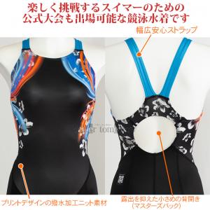 �~�Y�m ���j���� ���f�B�[�X WA���F XL�T�C�Y(O�T�C�Y) N2MGD74295 �u���b�N�~�I�����W ���ɕ����ԁX ST Graphic �}�X�^�[�Y�o�b�N /2026FW
