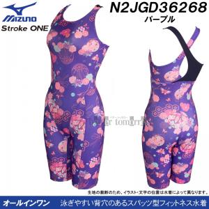 �~�Y�m �I�[���C���������� ���f�B�[�X M�T�C�Y N2JGD36268 �p�[�v�� �܂�~�ԁ~���X �X�g���[�N���� �h���b�v�^�X�g���b�v /2026FW