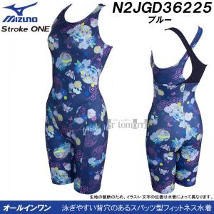 �~�Y�m �I�[���C���������� ���f�B�[�X L�T�C�Y N2JGD36225 �u���[ �܂�~�ԁ~���X �X�g���[�N���� �h���b�v�^�X�g���b�v /2026FW