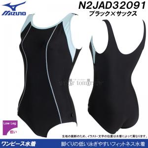 �~�Y�m MIZUNO �����s�[�X���� U�o�b�N ���f�B�[�X M�T�C�Y N2JAD32091 �u���b�N�~�T�b�N�X �t�B�b�g�l�X���� /2026FW