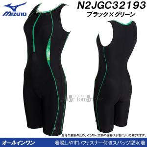 �~�Y�m �t�B�b�g�l�X���� ���f�B�[�X XL�T�C�Y(O�T�C�Y) N2JGC32193 �u���b�N�~�O���[�� �t�@�X�i�[�t���I�[���C���������� /���Ԍ���!!6��28���܂�30%OFF