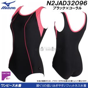 �~�Y�m MIZUNO �����s�[�X���� U�o�b�N ���f�B�[�X 2XL�T�C�Y(XO�T�C�Y) N2JAD32096 �u���b�N�~�R�[���� �t�B�b�g�l�X���� /2026FW