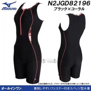 �~�Y�m �t�B�b�g�l�X���� ���f�B�[�X L�T�C�Y N2JGD82196 �u���b�N�~�R�[���� �t�@�X�i�[�t���I�[���C���������� /2026FW