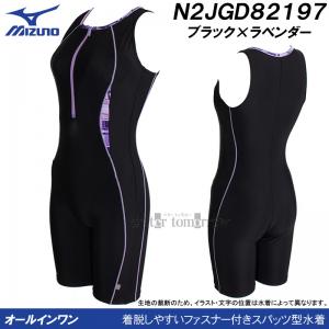 �~�Y�m �t�B�b�g�l�X���� ���f�B�[�X XL�T�C�Y(O�T�C�Y) N2JGD82197 �u���b�N�~���x���_�[ �t�@�X�i�[�t���I�[���C���������� /2026FW