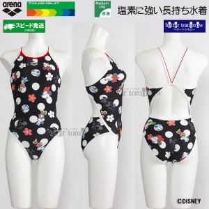 �A���[�i ���j���� �W���j�A���q ���K�p 140cm AS6FWM51G �u���b�N�~�z���C�g BKWH �^�t�X�[�c ���K�p���� �f�B�Y�j�[  "�~�j�[�}�E�X"   /2026FW