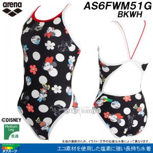 �A���[�i ���j���� �W���j�A���q ���K�p 130cm AS6FWM51G �u���b�N�~�z���C�g BKWH �^�t�X�[�c ���K�p���� �f�B�Y�j�[  "�~�j�[�}�E�X"   /2026FW