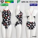 �A���[�i ���j���� �W���j�A���q ���K�p 130cm AS6FWM51G �u���b�N�~�z���C�g BKWH �^�t�X�[�c ���K�p���� �f�B�Y�j�[  "�~�j�[�}�E�X"   /2026FW