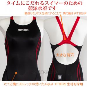 �A���[�i arena ���j���� ���f�B�[�X WA���F AS6SRC20L �u���b�N�~���b�h BKRD �n�[�t���b�O AQUA ADVANCED /2026FW