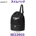 �X�s�[�h Speedo �y2026FW�z �X�C���o�b�O �i�L�b�Y/�W���j�A/���j�Z�b�N�X�j�v�[���o�b�O SE22603 K �u���b�N H43cm�~W28cm�~D17cm
