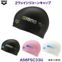 �A���[�i 2WAY�V���R�[���L���b�v AS6FSC33U �X�C�~���O�L���b�v ���j�X  2�E�F�C�V���R���L���b�v �A���[�i���S  /2026FW