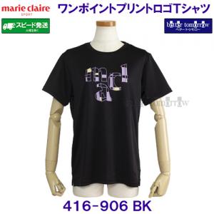 �}���N���[�� �X�|�[�c marie claire SPORT �����|�C���g�v�����g���ST�V���c ���� �E�B�����Y 416906 BK �u���b�N �����p ���f�B�[�X /2026SS