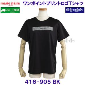 �}���N���[�� �X�|�[�c marie claire SPORT �����|�C���g�v�����g���ST�V���c ���� �E�B�����Y 416905 BK �u���b�N �����p ���f�B�[�X /2026SS