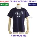 �}���N���[�� �X�|�[�c marie claire SPORT �����|�C���g�v�����g���ST�V���c ���� �E�B�����Y 416906 NV �l�C�r�[ �����p ���f�B�[�X /2026SS
