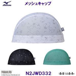�~�Y�m MIZUNO ���b�V���L���b�v N2JWD332 ���j�X �X�C���L���b�v �s�[�i�b�c �W���\�E�N�[���ƃE�b�h�X�g�b�N ���j �v�[�� /2026FW