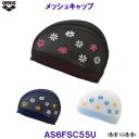 �A���[�i arena ���b�V���L���b�v AS6FSC55U ���j�X ���j �v�[��  �X�C���L���b�v �� /2026FW