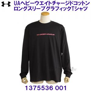 �A���_�[�A�[�}�[ UNDER ARMOUR  UA�w�r�[�E�G�C�g �`���[�W�h�R�b�g�������O�X���[�u �O���t�B�b�NT�V���c 1375536 001 �u���b�N /30%OFF