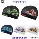�A���[�i arena ���b�V���L���b�v AS6FSC56U ���j�X ���j �v�[��  �X�C���L���b�v �A���[�i���� /2026FW