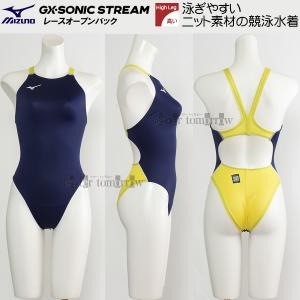 �󒍐��Y �~�Y�m MIZUNO ���j���� ���f�B�[�X N2JQD72014 �l�C�r�[�~�C�G���[�~�C�G���[�~�z���C�g 454501 ���F WA���F �n�C�J�b�g /�����܂Ŗ�30-40��