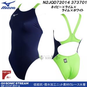���j���� ���f�B�[�X MIZUNO �~�Y�m N2JQD72014 �l�C�r�[�~���C���~���C���~�z���C�g 373701 ���F WA���F �n�C�J�b�g /�ʒ����f��