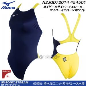 ���j���� ���f�B�[�X MIZUNO �~�Y�m N2JQD72014 �l�C�r�[�~�C�G���[�~�C�G���[�~�z���C�g 454501 ���F WA���F �n�C�J�b�g /�ʒ����f��