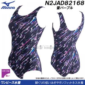 �~�Y�m MIZUNO �����s�[�X���� U�o�b�N ���f�B�[�X XL�T�C�Y(O�T�C�Y) N2JAD82168 ���p�[�v�� �t�B�b�g�l�X���� /2026FW