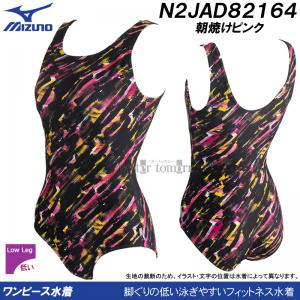 �~�Y�m MIZUNO �����s�[�X���� U�o�b�N ���f�B�[�X M�T�C�Y N2JAD82164 ���Ă��s���N �t�B�b�g�l�X���� /2026FW