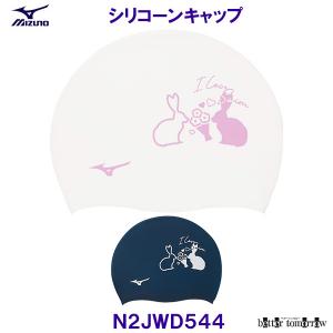 �~�Y�m MIZUNO �V���R�[���L���b�v N2JWD544 �V���R���L���b�v ������ �e �E�T�M ���j�X�q �X�C���L���b�v ���j �v�[�� /2026FW