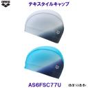 �A���[�i �e�L�X�^�C���L���b�v AS6FSC77U ���j�X �X�C�~���O�L���b�v �v�[�� �t�B�b�g�l�X �X�C��  /2026FW