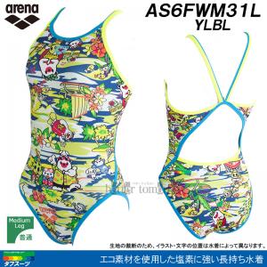 �A���[�i arena ���j���� ���f�B�[�X ���K�p M�T�C�Y AS6FWM31L �C�G���[�~�u���[ YLBL �A���[�i���� �^�t�X�[�c ���K�p���� /2026FW
