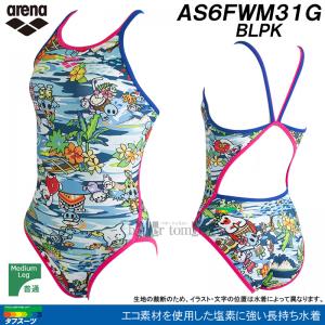 �A���[�i arena ���j���� �W���j�A���q ���K�p 140cm AS6FWM31G �u���[�~�s���N BLPK �A���[�i���� �^�t�X�[�c ���K�p���� /2026FW