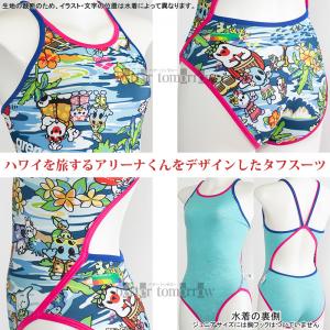 �A���[�i arena ���j���� �W���j�A���q ���K�p 140cm AS6FWM31G �u���[�~�s���N BLPK �A���[�i���� �^�t�X�[�c ���K�p���� /2026FW