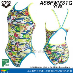 �A���[�i arena ���j���� �W���j�A���q ���K�p 140cm AS6FWM31G �C�G���[�~�u���[ YLBL �A���[�i���� �^�t�X�[�c ���K�p���� /2026FW